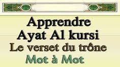 Apprendre Ayat Al Kursi Le Verset Du Trone Mot A Mot Pour Debutant Ar Versets Lecture Du Coran Apprendre