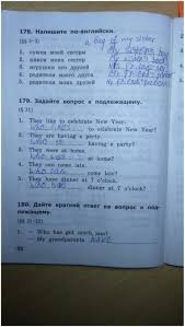 гдз английский язык 3 класс рабочая тетрадь тер минасова Reshebnik Po Anglijskomu 3 Klass Vereshagina Pritykina Uchebnik Prakard