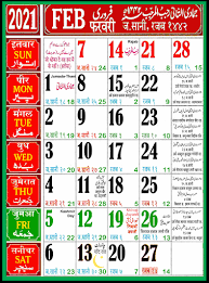 This islamic calendar 2021 is based on lunar hijri calendar.this app is useful for muslim and islamic community in india and worldwide. Muslim Calendar Months 2021