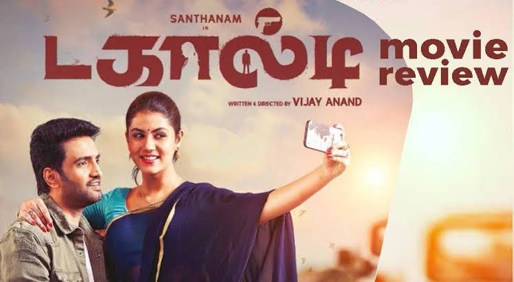 Image result for dagaalty movie cover photo"
