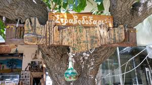 La décoration extérieure et aussi notre domaine. Decoration Exterieure Picture Of Stravodoksari Crete Tripadvisor