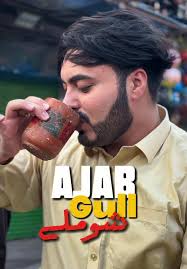 Iftari Hidden Gems in Peshawar