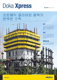 We did not find results for: Dokaxpress 2 2014 Eap Korea Low Res By Doka Issuu