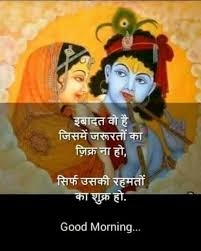 Pin By Mauli Dave On Photo Of Radhe Krishna S I Ll Type Radha Krishna Images Radha Krishna Love Quotes Krishna Images