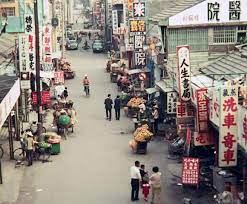 e8 9e a2 e5 b9 95 e5 bf ab e7 85 a7 2018 01 09 e4 b8 8b e5 8d 882 57 38 taiwan image taiwan photo