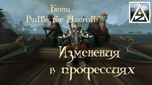 Выбор расы