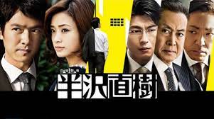 半澤直樹2 第二季 第一集 精選120句 半沢直樹看日劇學日語 收視率最高日劇推薦 從五十音到基礎日語高級日語 新聞日語快速學 免費線上日語日文教. åŠæ¾¤ç›´æ¨¹2 ç¢ºå®šæ˜Žå¹´4æœˆé–‹æ'­ å›žé¡§ç¥žåŠ‡ç•¶å¹´è¶…ç‹‚3äº‹è¹Ÿ Ettodayæ˜Ÿå…‰é›² Ettodayæ–°èžé›²