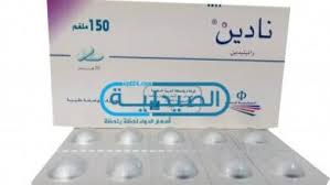 A valid prescription needed upon order collection ginexin.f 40mg 40 tab. Ø§Ù„ØµÙŠØ¯Ù„ÙŠØ© Ø£Ø³Ø¹Ø§Ø± Ø§Ù„Ø£Ø¯ÙˆÙŠØ© ÙÙŠ Ù…ØµØ±