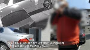 27 '궁금한 이야기y' 덮죽 사장 sns. ê¶ê¸ˆí•œ ì´ì•¼ê¸° Y ë‹¤ì‹œë³´ê¸° ê¶ê¸ˆí•œ ì´ì•¼ê¸° Y 541íšŒ Sbs