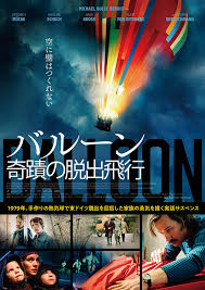 A short film directed by jeremy merrifield exploring gender through the lens of the superhero myth, balloon questions how we raise boys when our concept of masculinity has become narrow and. Balloon 2018 Imdb