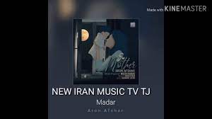Read more сурдхои аron afchar ~ surdhoi aron afchar surdhoi aron afchar aron afshar janam bash skachat pesnyu besplatno v mp3 kachestve i slushat onlajn orun afshar 2020 aron afshar. Aron Afshar Modar 2020 Surudi Ki Ò³ama Dar Ò·ustuÒ·uyash Bdand Youtube