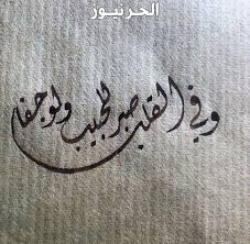 صور وخواطر وكلام وشعر ع التجاهل. Ø£Ø¬Ù…Ù„ ØµÙˆØ± ÙˆØ¹Ø¨Ø§Ø±Ø§Øª ÙØ®Ø± 2019