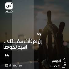 Pin On ضـــاد