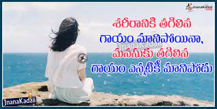 ఆచితూచి వేసే ఆలోచనతో పడుతుంది with beautyful messages, facebook life quotes in telugu, whatsapp life quotes in telugu, jio chat life quotesin telugu.telugu life quotes for facebook, motivational telugu quotes, inspirational life quotes saying images Sad Telugu Alone Death And Life Failure Quotes Images Jnana Kadali Com Telugu Quotes English Quotes Hindi Quotes Tamil Quotes Dharmasandehalu