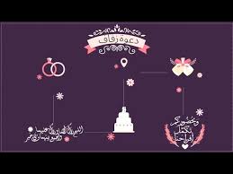 تكافل وكرامة اسماء المستفيدين 2021 اسماء المستفيدين من تكافل وكرامة بالمنوفية 2021 الشروط والأوراق المطلوبة للحصول على معاش الضمان اسماء جدىدة فى تكافل وكرامة المستفيدين من تكافل وكرامة بالرقم القومى بالجيزة وبالمنوفية وبالمنيا وبنى سويف. Ø¯Ø¹ÙˆØ© Ø²ÙØ§Ù Ù‚Ø§Ø¨Ù„Ø© Ù„Ù„ØªØ¹Ø¯ÙŠÙ„ Ø¨Ø¯ÙˆÙ† Ø£Ø³Ù…Ø§Ø¡ Youtube