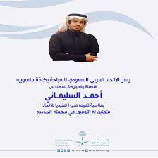 May 25, 2021 · الاتحاد السعودي يستنجد بالذهبيين للخروج من مأزقه. Ø§Ù„Ø¥ØªØ­Ø§Ø¯ Ø§Ù„Ø¹Ø±Ø¨ÙŠ Ø§Ù„Ø³Ø¹ÙˆØ¯ÙŠ Ù„Ù„Ø³Ø¨Ø§Ø­Ø© Home Facebook