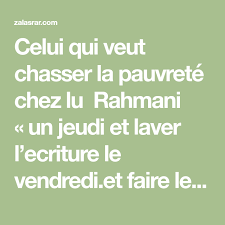 Celui Qui Veut Chasser La Pauvrete Chez Lu Rahmani Un Jeudi Et Laver L Ecriture Le Vendredi Et Faire Le Zikr De Ceci Pendant 14jours Bismi Secret Math Islam