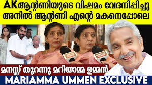 ഉമ്മൻ ചാണ്ടിയെ പോലെ സാമ്പത്തിക സഹായം ചെയ്യാനുള്ള സോഴ്സ് ചാണ്ടി മോനില്ല