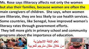 قراءة مقال باللغة الانجليزية مترجم للعربية فيديو 4 Illitterate Part 2 Report Youtube