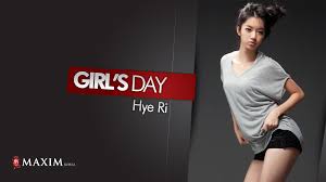 Born june 9, 1994), better known mononymously as hyeri, is a south korean singer, actress, and television personality. Best 25 Hyeri Wallpaper On Hipwallpaper Hyeri Girls Day Wallpaper Hyeri Wallpaper And