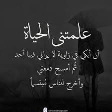 Pin On احلى صور