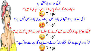 Facebook trendingpk funny#latifay 2020 l #1kspecial funny jokes in urdu 2020 l new lateefay 2020 punjabi dubbing jokes, funny jokes. Trending Bujho To Jane Paheliyan Common Sense Riddles General Knowledge Quiz By All In One Tv