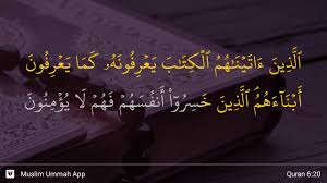 Now you can read and understand the meaning of each ayat in detail. Al An Am Ayat 20 Youtube