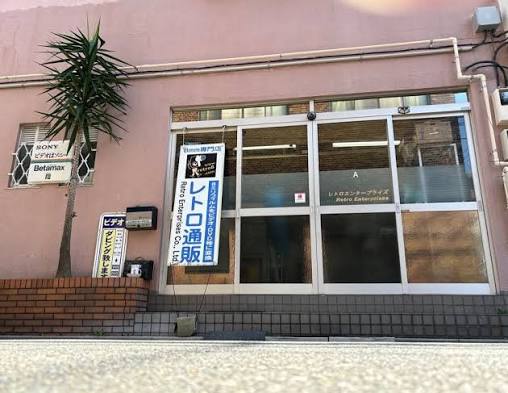 Retro Enterprises Co., Ltd. (@retroenterprises) · Sumida-ku, Tokyo