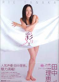 声優) [写真集] 田中理恵 彩リエ [09-05-28] (声優) [写真集] 田中理恵 彩リエ [09-05-28] Story Viewer -  エロコスプレ