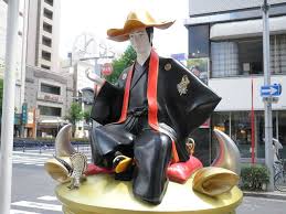 「徳川宗春」の画像検索結果