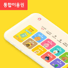 멜론에서 이용권 사용 중 중도해지 할 경우 이용한 금액은 어떻게 환불되나요? ì¹´ì¹´ì˜¤í‚¤ì¦ˆ ì´ìš©ê¶Œ ê²°í•© ì•¼ë‚˜ë'í‚¤ì¦ˆ
