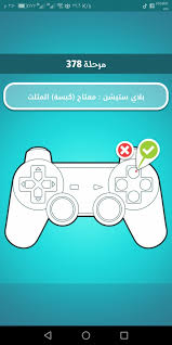 ضربة معلم مفتاح حرف ش