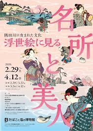 日本海报速递 百五 japanese poster express vol 150 ad518 com 最设计in 2021 poster design comic book cover book cover