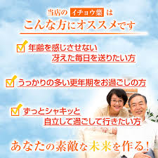 楽天市場 イチョウ葉粉末 100g 天然ピュア 原料そのまま 健康食品 イチョウ葉サプリ イチョウ葉エキス イチョウ葉 イチョウハ いちょう葉 いちょうは サプリメント サプリ 健康 美容 生活習慣 健康管理 ルチン クエルシトリン ギンコライド 二重フラボン テポニン 素肌