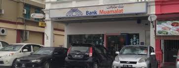 Berita baik untuk pelanggan bank muamalat cawangan port dickson dan orang ramai. Bank Muamalat Branches Sarawak