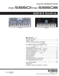 Keyboard wiring diagram wiring yamaha dgx 200 dgx 202 keyboard original overall circuit diagram psr 1100 psr 2100 service manual age of audio. Yamaha Psr S550 Service Manual Pdf Download Manualslib