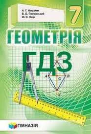 гдз алгебра 7 клас бевз завдання для самостійної роботи Gdz 7 Klass Otvety Vidpovidi Na 4book K Uchebnikam I Pidruchnikam Zoshitam I Tetradyam