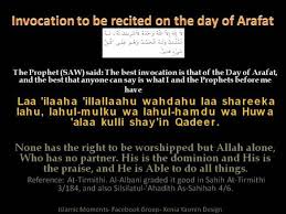 Na ogbonge and important part of di annual pilgrimage wey muslims dey do for. Day Of Arafat Arafat Day Quotes Arafat Day Islam Ramadan