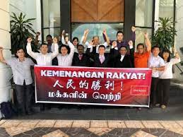 Perlembagaan persekutuan sejarah, cabaran dan masa hadapan 17 disember 2020. Perkara 10 Perlembagaan Persekutuan Roketkini Com