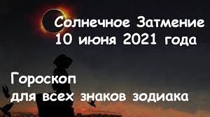 09 июня 2021 19:50 фото: 76cimc7sujry0m