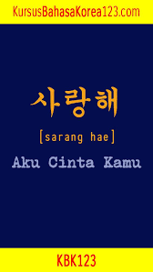 Tulisan Korea Aku Cinta Kamu Di 2020 Bahasa Korea Tulisan Bahasa