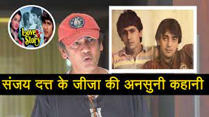 Sanjay Dutt Brother In Law Kumar Gaurav Untold Story Sanjaydutt Kumargaurav Youtube