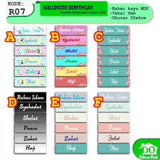 Maybe you would like to learn more about one of these? Hiasan Dinding Rukun Islam Dan Rukun Iman Cek Bahan Bangunan