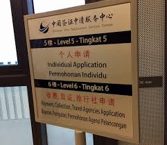 We did not find results for: Cara Memohon Visa Ke China Azura Travelogue