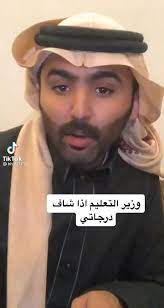 ما شاءالله الله تف تف video in 2021 funny reaction pictures fun quotes funny funny arabic quotes