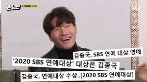 Both variety shows and dramas included. Running Man Cast Talks About Their Wins At The 2020 Sbs Entertainment Awards Soompi