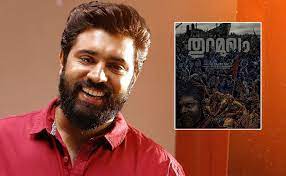 Maybe you would like to learn more about one of these? Thuramukham Movie Cast Teaser Trailer Release Date Showtime Review