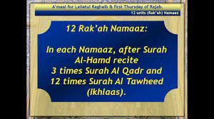 Dr nour hisham kabbani lailatul raghaib los angeles. Amaal Of Laylatul Raghaib Laylat Ul Raghaib Imam Musa Kadhim A Day 14 03 2019 Youtube
