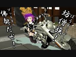 第15回mmd杯本選 坊さんあるある 東方mmd 神 星 東方project