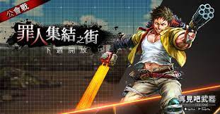由智傲集團(gameone group limited)代理，日本「wright flyer studios」打造的熱血硬派arpg手機遊戲《再見吧武器》（日文原名：武器よさらば）， . å†è¦‹å§æ­¦å™¨ Gameone å†è¦‹å§æ­¦å™¨ å…¬æœƒæˆ° é å'Š Facebook